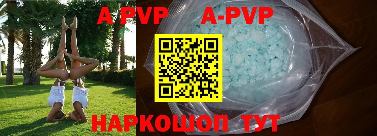 Альфа ПВП СК КРИС Еманжелинск