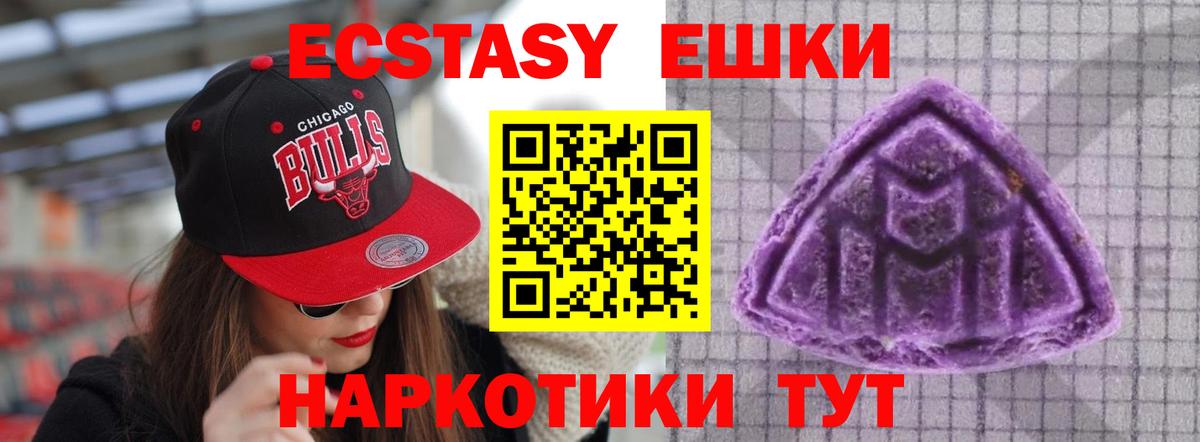  КОКАИН Еманжелинск