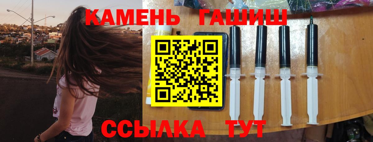 цена наркотик  ГАШ ice o lator  ГАШИШ  Вход с VPN  Еманжелинск 
