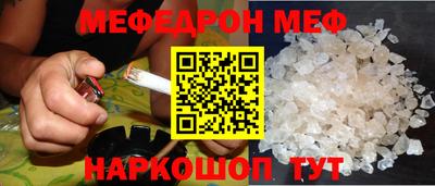 шишки Балаково