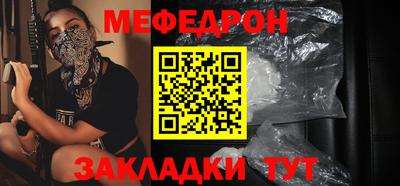 шишки Балаково