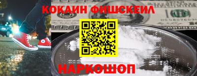 шишки Балаково