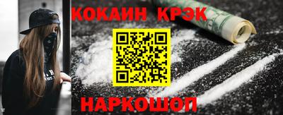 шишки Балаково