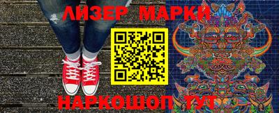 шишки Балаково