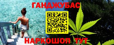 шишки Балаково