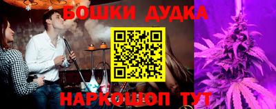 шишки Балаково