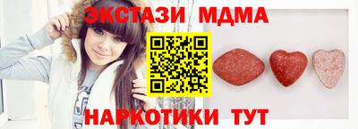 альфа пвп VHQ Балашиха