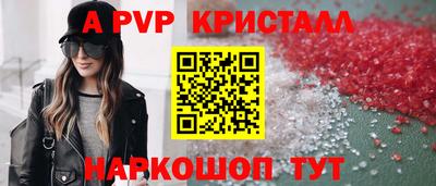 амф Балахна