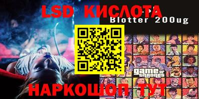 шишки Балаково