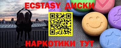 шишки Балаково