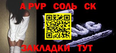альфа пвп VHQ Балашиха