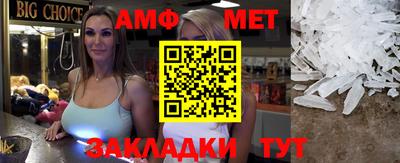 бутик Гатчина