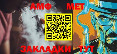 альфа пвп VHQ Балашиха