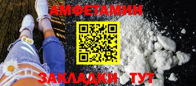 амф Балахна