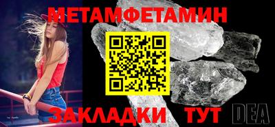 шишки Балаково