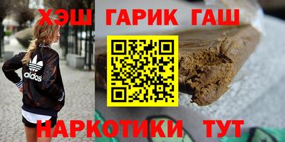 альфа пвп VHQ Балашиха