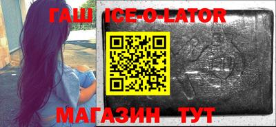 амф Балахна