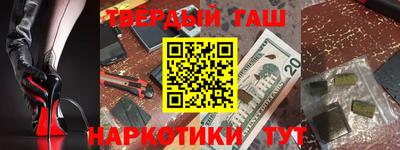 амф Балахна