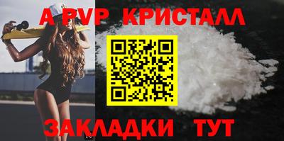 шишки Балаково