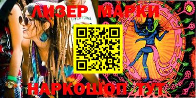 шишки Балаково