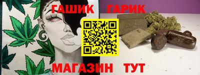шишки Балаково