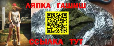 амф Балахна
