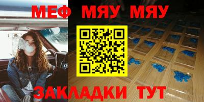 амф Балахна