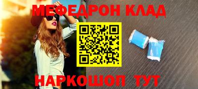 шишки Балаково