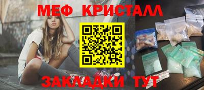 амф Балахна