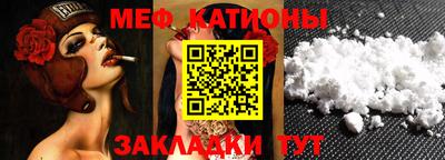 шишки Балаково
