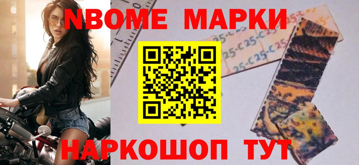 mega сайт  ЛСД экстази кислота  Вход с VPN  Еманжелинск 