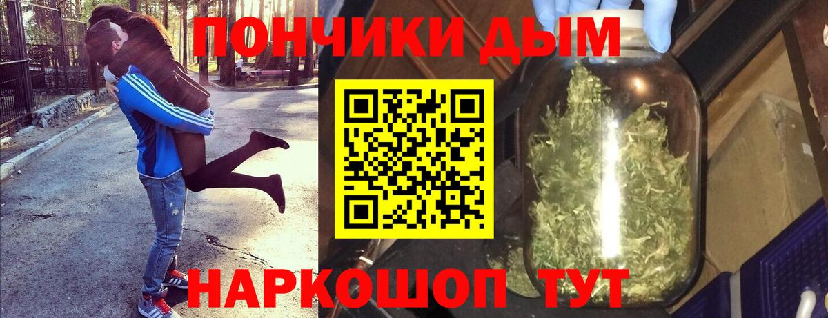 Канабис SATIVA & INDICA  Канабис OG Kush  Вход с VPN  Еманжелинск  Конопля марихуана 
