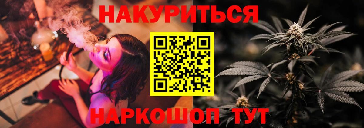 МАРИХУАНА  Вход с VPN  Еманжелинск  МДМА  ГАШИШ  COCAIN  Меф МЯУ МЯУ кристаллы  ЭКСТАЗИ 